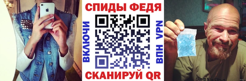 купить наркотики цена  Игра  АМФ 97% 