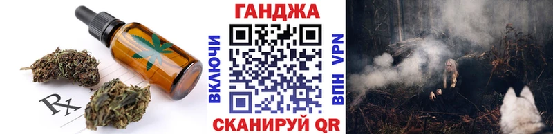 Еда ТГК конопля  Игра 