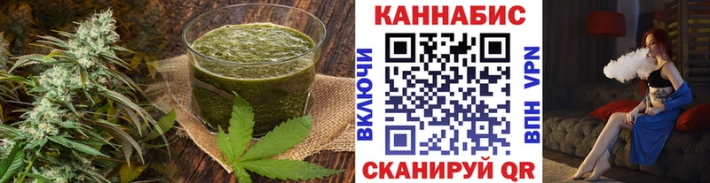 Печенье с ТГК конопля Игра