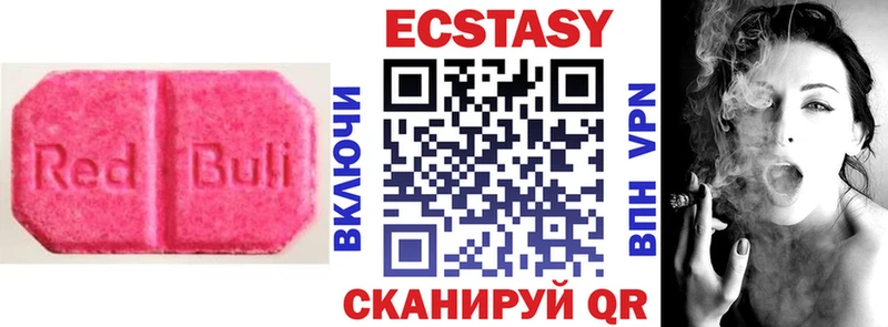 наркошоп  Игра  Экстази диски 