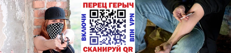 Героин герыч  Игра 