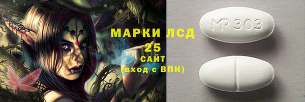 MDMA Premium VHQ Надым