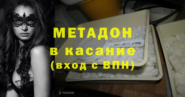 амфетамин Нефтекумск