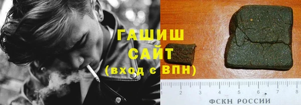 амфетамин Нефтекумск
