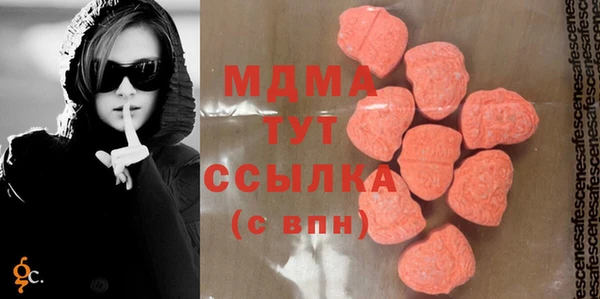 амфетамин Нефтекумск