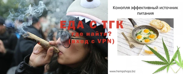 COCAINE Нефтегорск