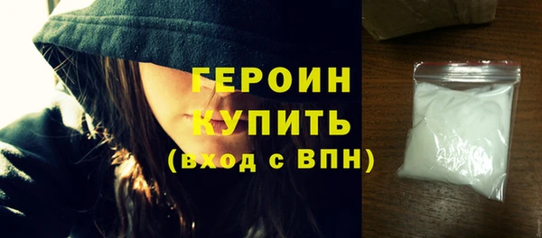 MDMA Premium VHQ Надым