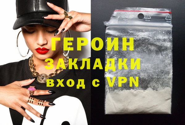 амфетамин Нефтекумск