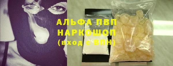 амфетамин Нефтекумск