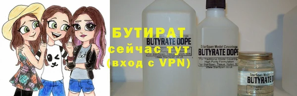 MDMA Premium VHQ Надым