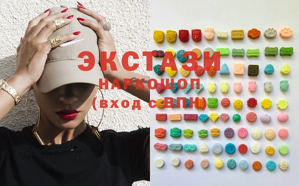 COCAINE Нефтегорск