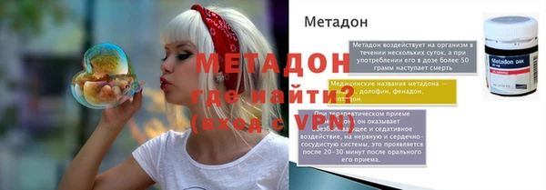 индика Навашино
