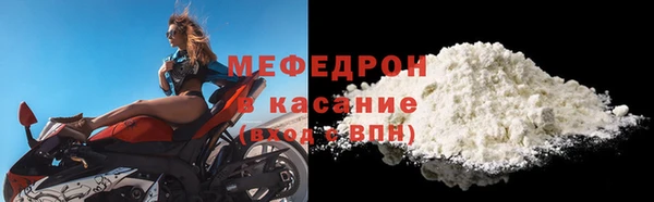COCAINE Нефтегорск