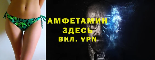COCAINE Нефтегорск