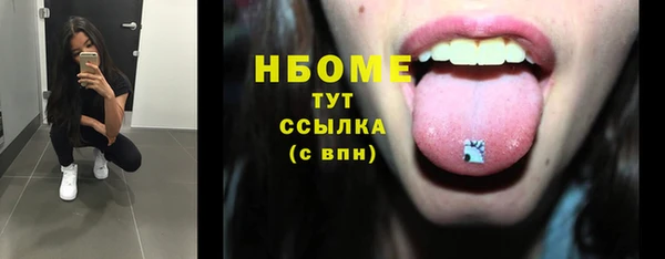 крисы Наволоки