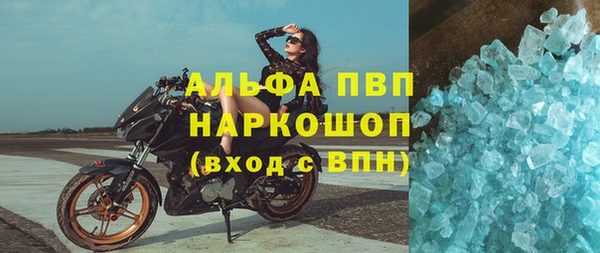 амфетамин Нефтекумск