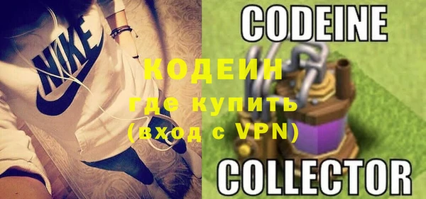 COCAINE Нефтегорск