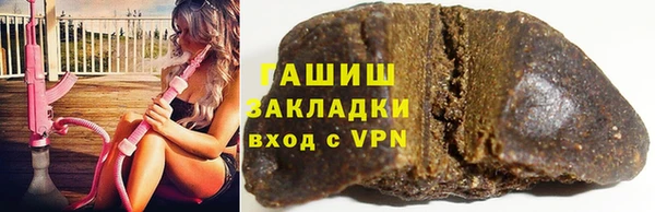 COCAINE Нефтегорск