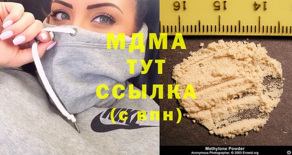 амфетамин Нефтекумск
