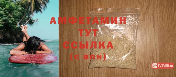 COCAINE Нефтегорск
