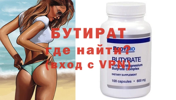 амфетамин Нефтекумск