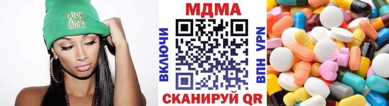 MDMA молли  наркотики  Игра 