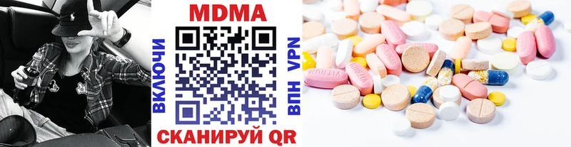MDMA кристаллы Игра
