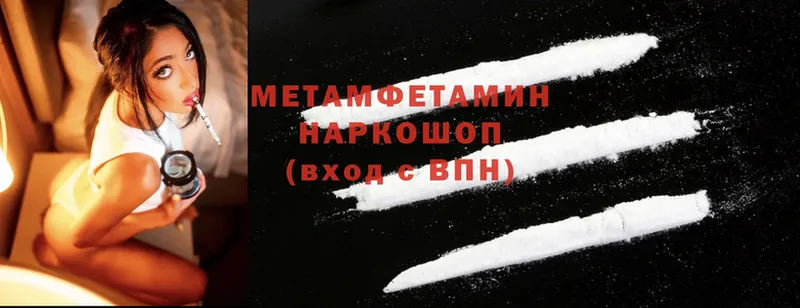 МЕТАМФЕТАМИН Methamphetamine Игра