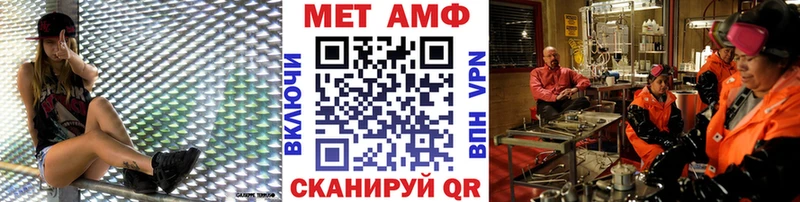Первитин Декстрометамфетамин 99.9%  OMG tor  Игра 