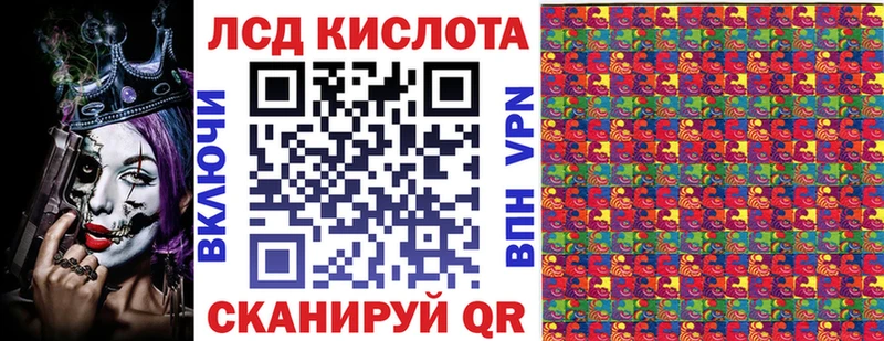 blacksprut зеркало Игра Наркотические марки 1,5мг
