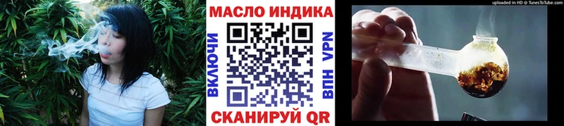 kraken зеркало  Игра  Дистиллят ТГК вейп с тгк  купить наркотики сайты 